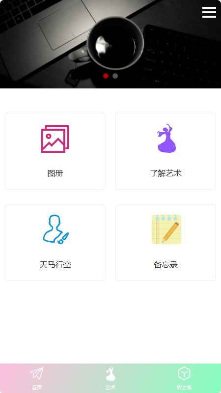 牧之巷app图1