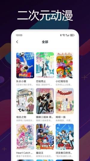 囧次元pro最新版图2