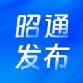 昭通发布软件