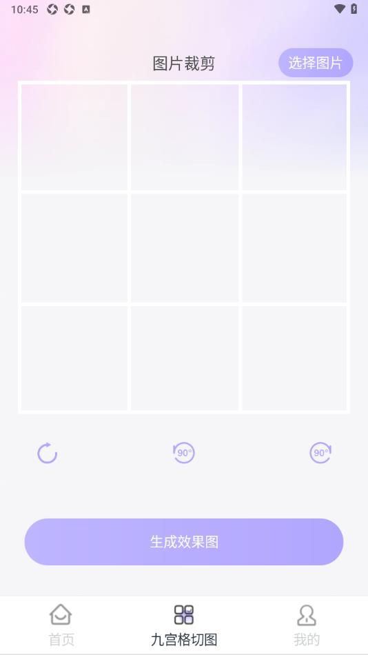 免费p图秀秀秀app图2