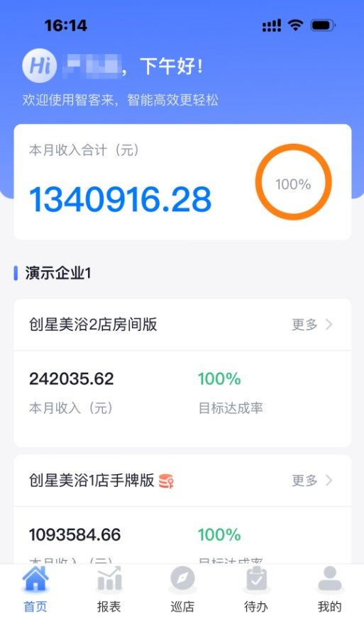 钟无忧app图3