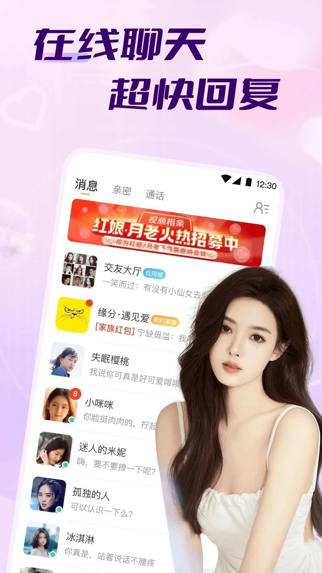 牵走女友最新版图1