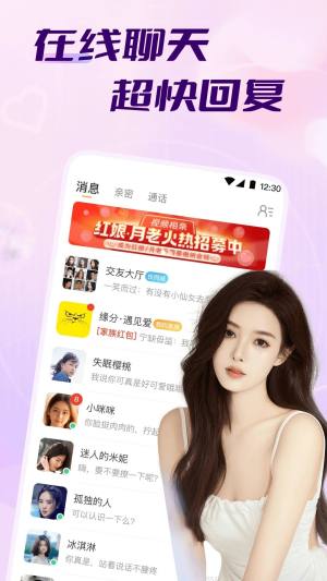 牵走女友最新版图1