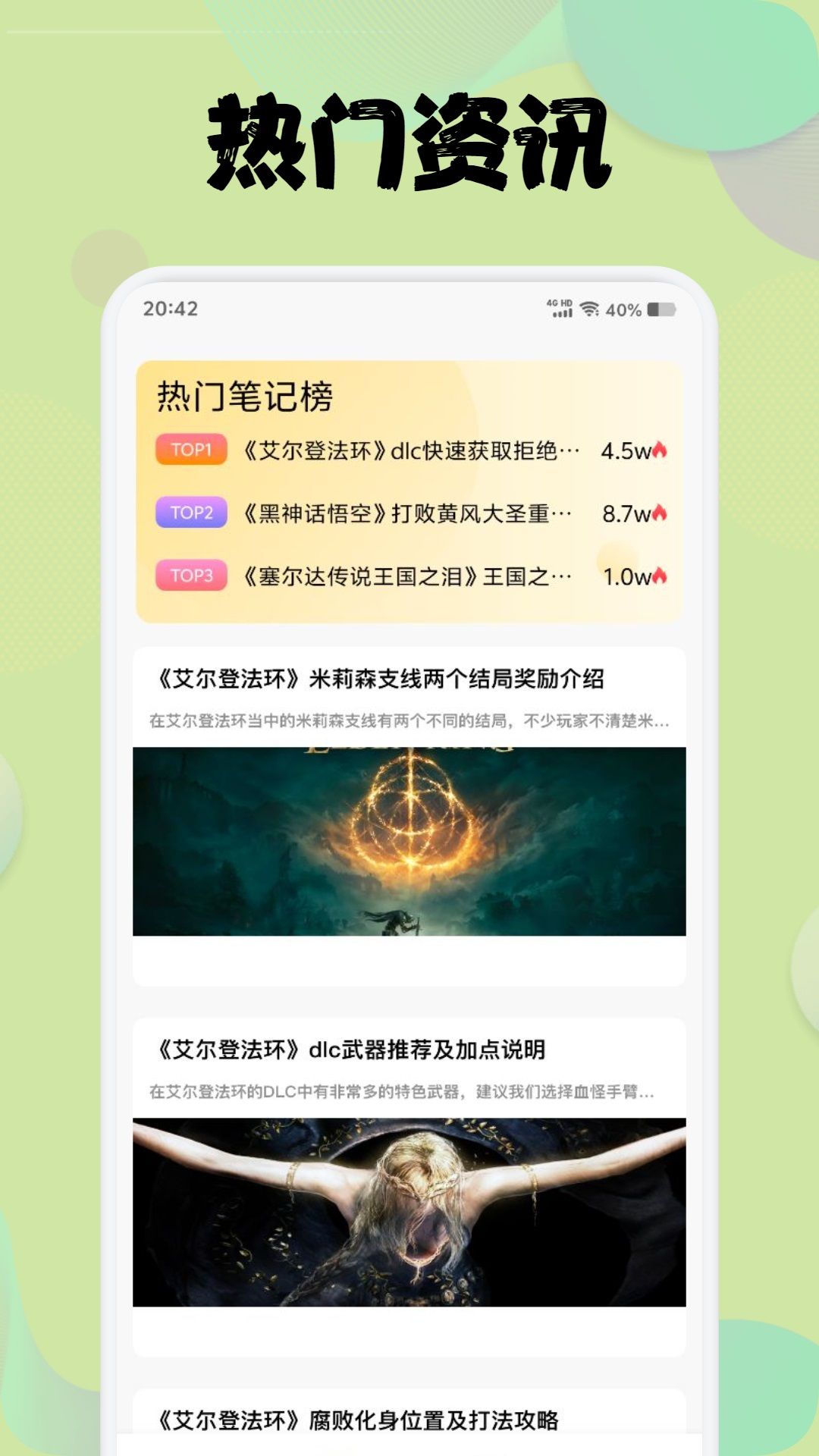 口袋怪兽盒子app图1