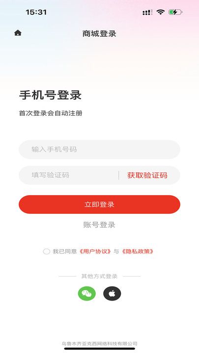 新鸽拍app图1