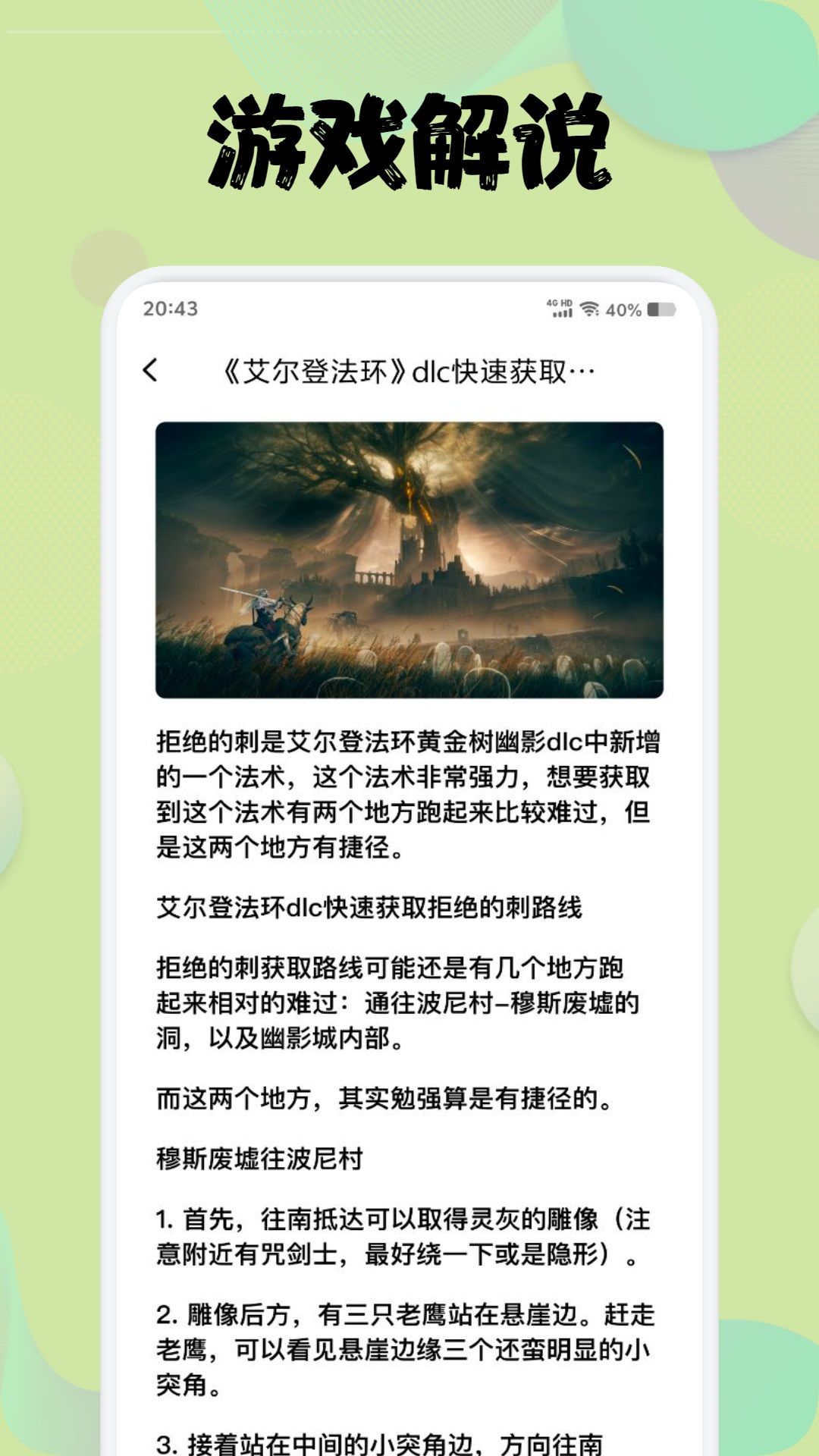 口袋怪兽盒子app图2