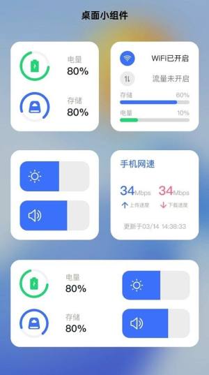 高效WiFi雷达app图2