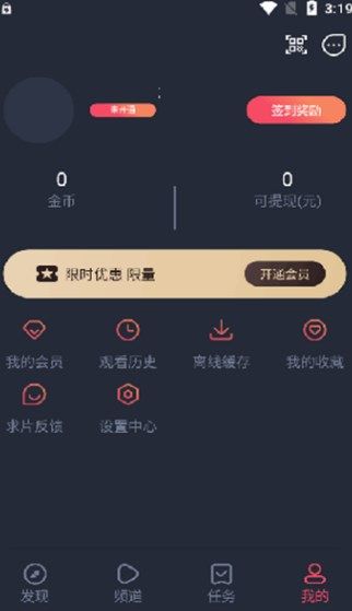 omofun复活版app图2