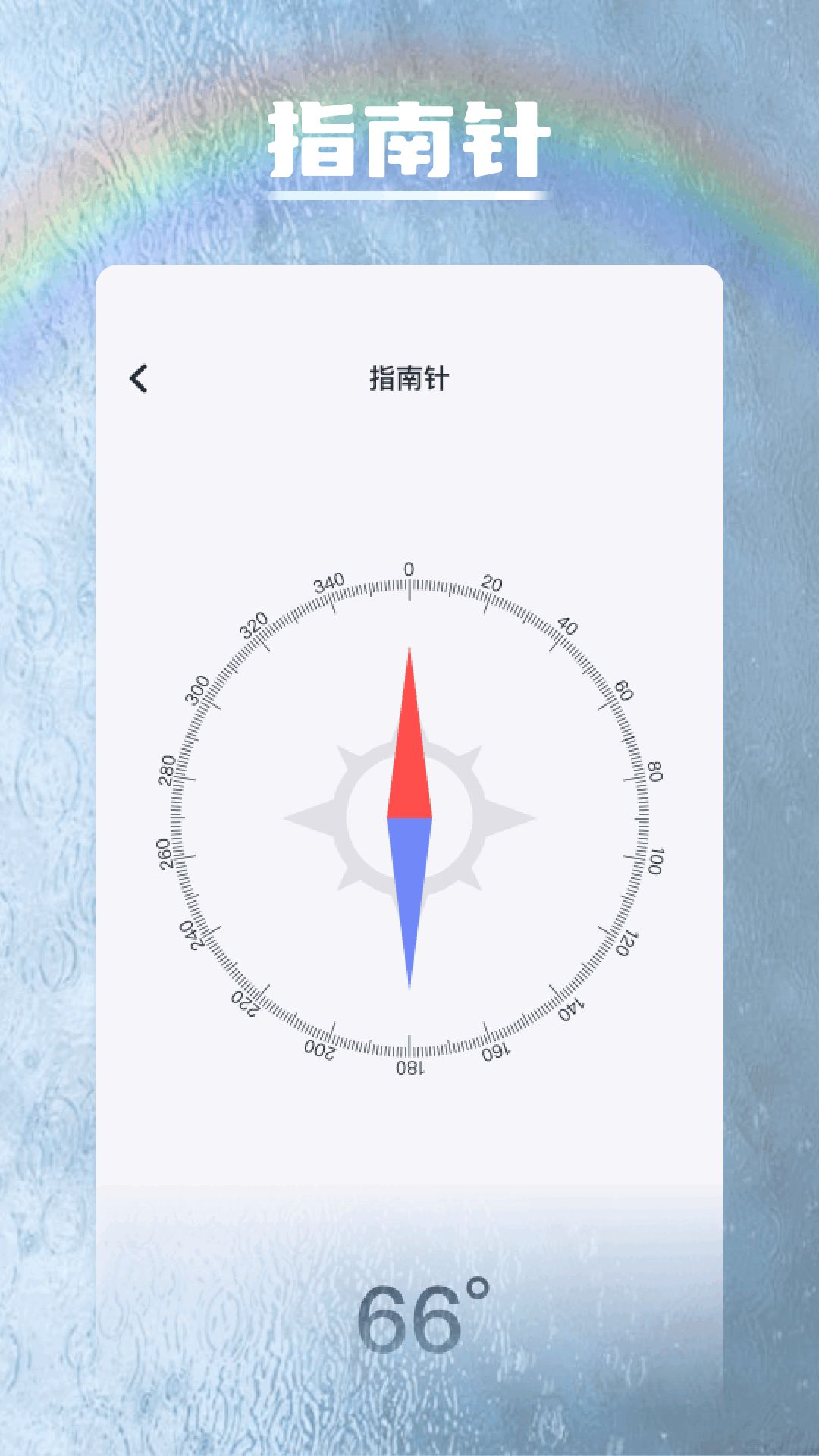 金砖管理宝app图2