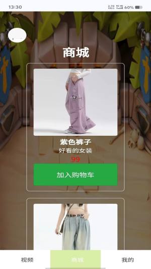 好玩红包队短视频最新版图片1