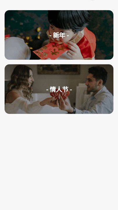 走路福气宝app图2