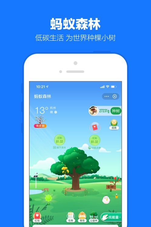 支付宝鸿蒙版本图2