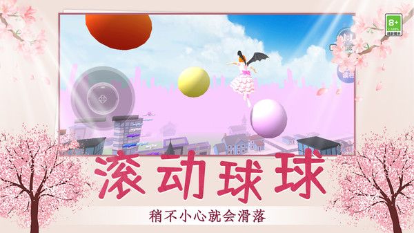 你可太行了安卓版图1