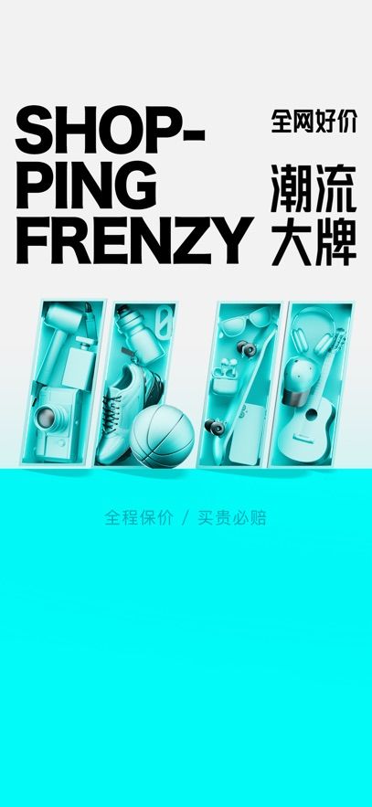 得物潮流网购社区app图3