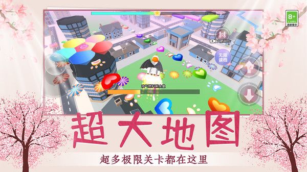 你可太行了游戏最新版图片1