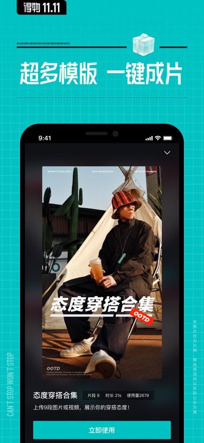 得物潮流网购社区app软件下载图片3