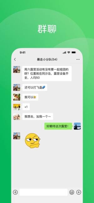 微信8.0.60版本安卓正式版下载安装图片1