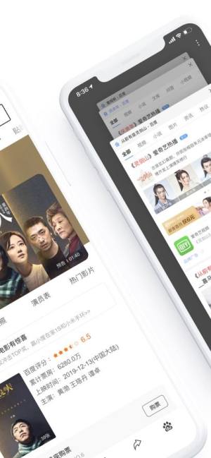 手机百度浏览器官方最新版本下载安装图片7