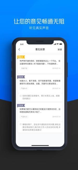 京东小哥版下载官方下载app（京牛）图片1