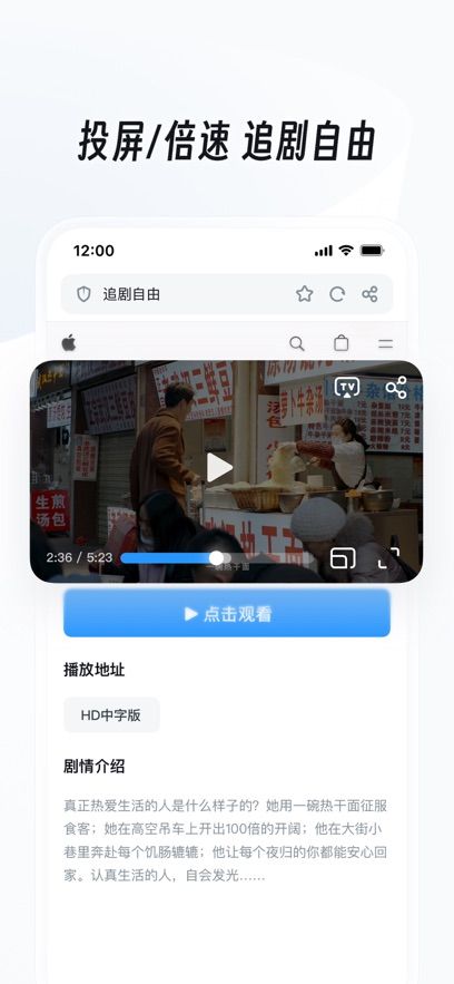 uc浏览器tv版图1