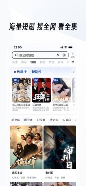 uc浏览器tv版绿色版下载安装最新版本图片8