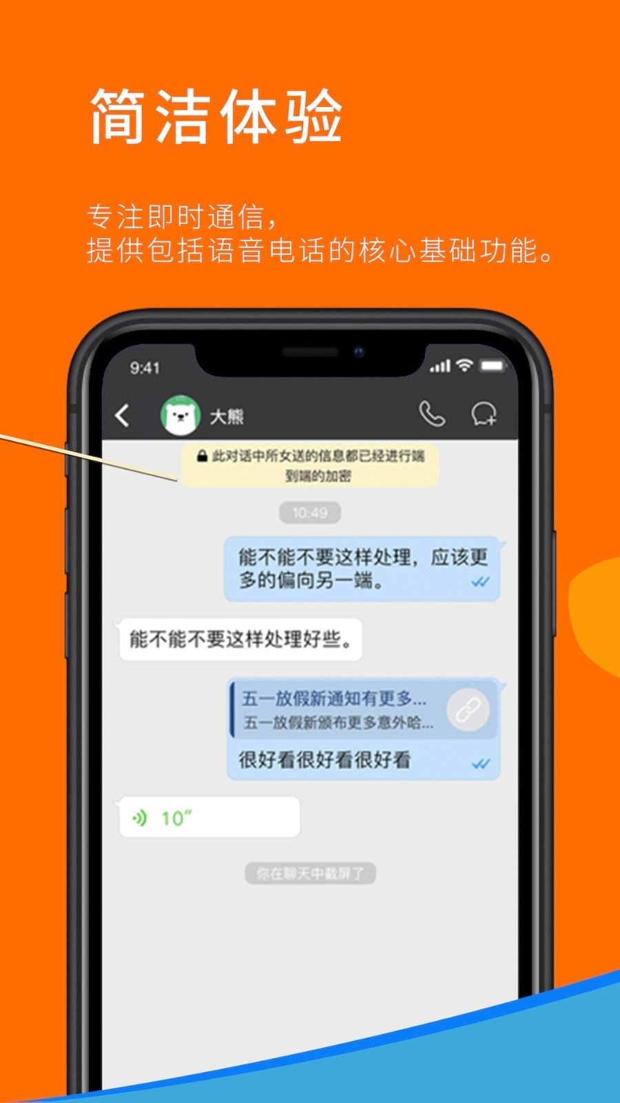 sugram安卓版官方下载最新版app图片1