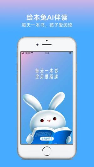 豚宝宝书城app图1