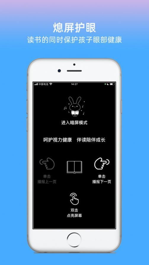 豚宝宝书城app官方版图片1