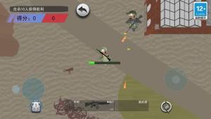 鼠王地铁逃生游戏手机版下载图片1