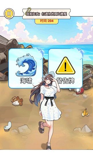 密室消除吧游戏图2