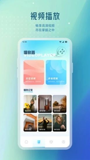 91轻量剪辑软件图片1