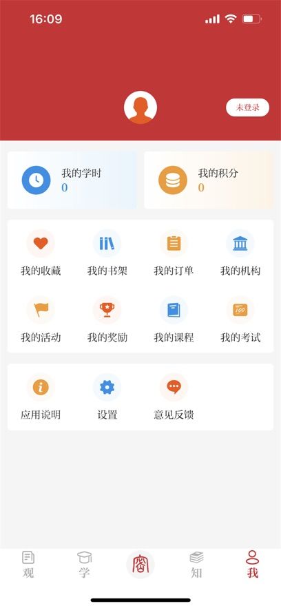 保密观考试题题库2025官方app下载图片2