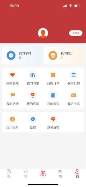 保密观考试题题库2025官方app下载图片2