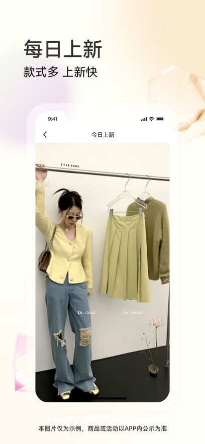 批批网2025最新版图3