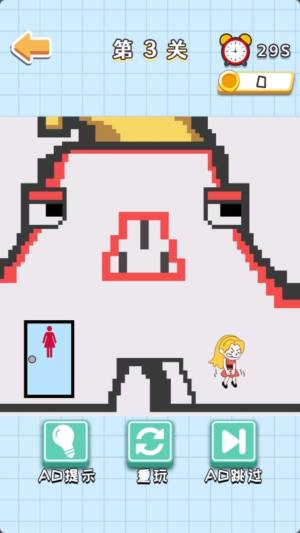 画线集锦游戏安卓版图片2