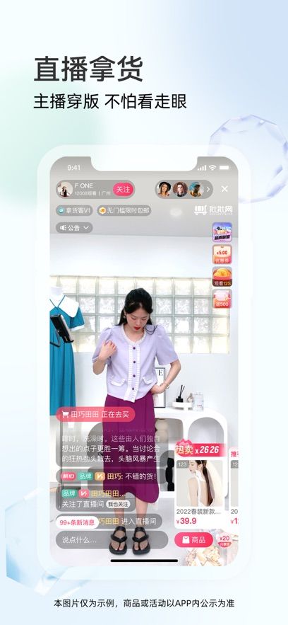 批批网2025最新版图2