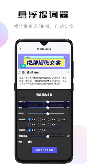 轻抖app下载图1