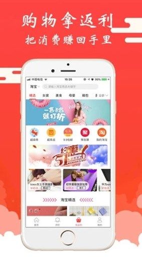 美嘛兼职软件图3