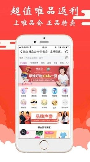 美嘛兼职软件图1