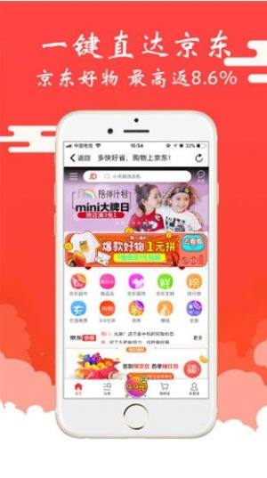 美嘛兼职软件安卓版图片1