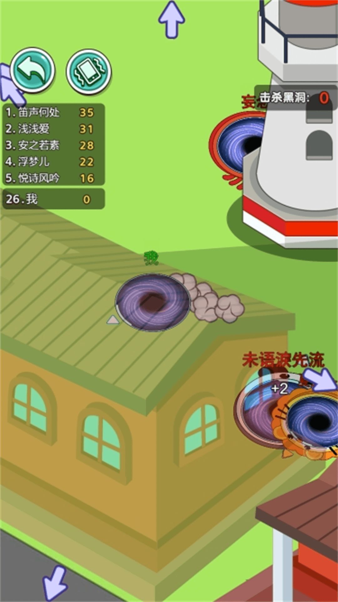 无尽黑洞进化安卓版图1