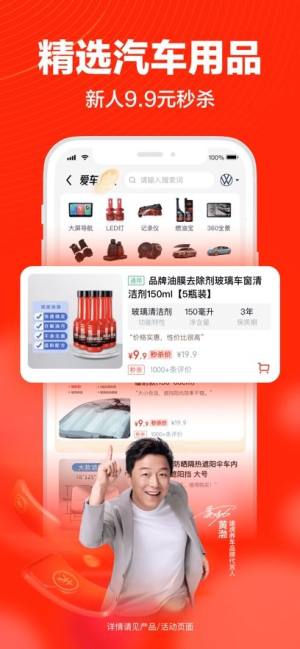 途虎养车安卓最新版图片1