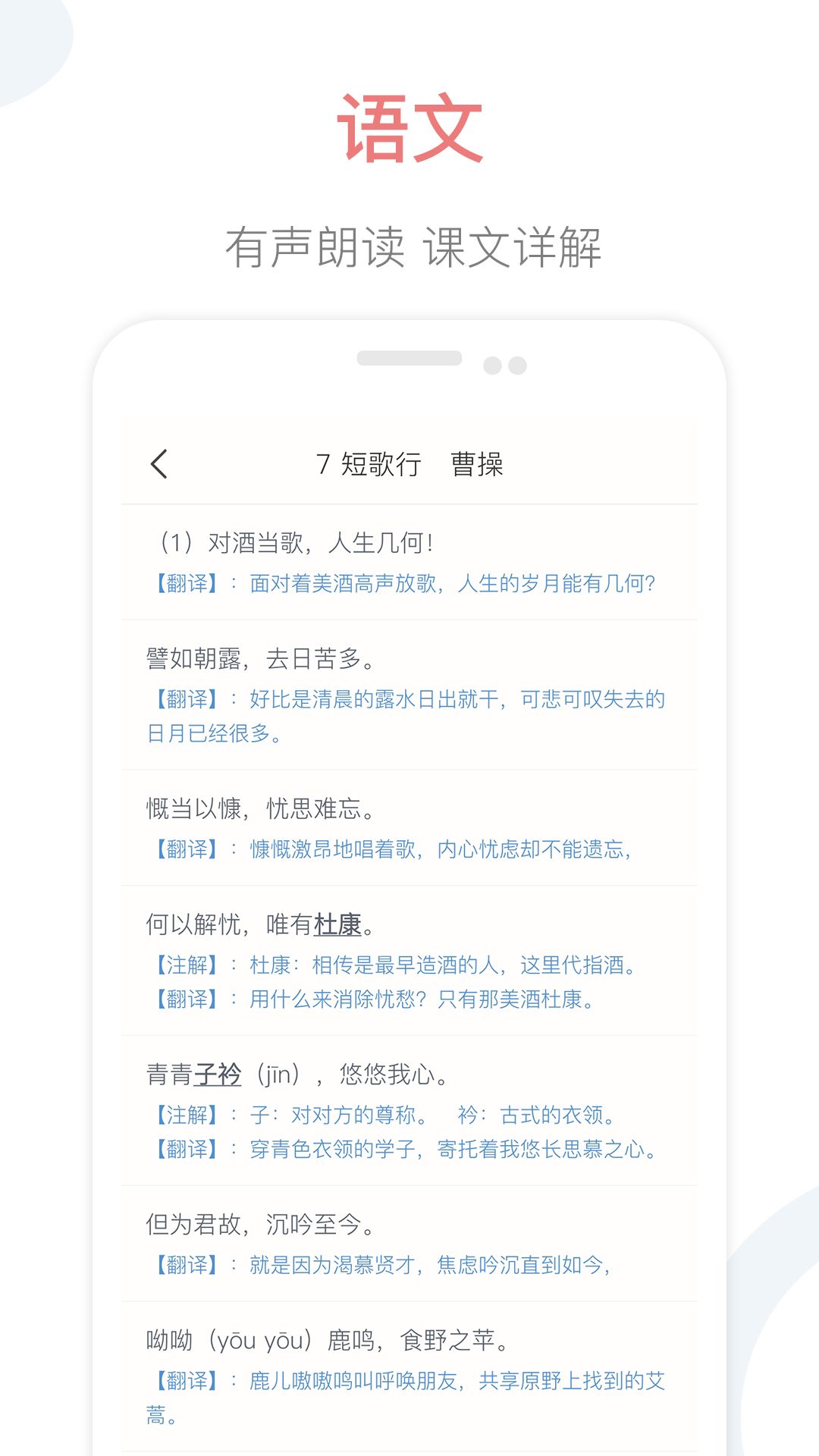 掌上高中2025图3