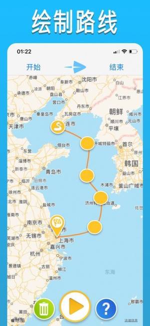 旅行地图TravelBoast app官方版下载图片1