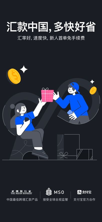 极简汇率app图3
