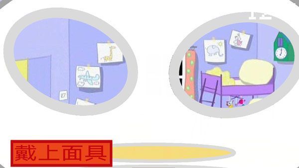 小猪佩奇之午夜后宫游戏下载安装最新手机版2024图片1