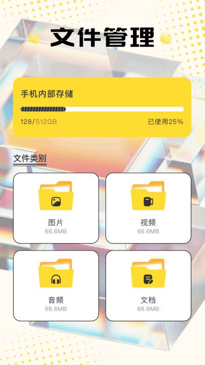 六翼剧场app图1