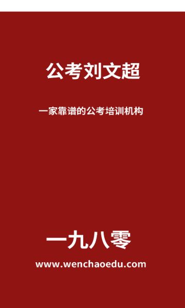 一九八零app图1