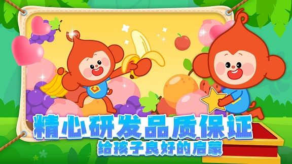 悠优合家欢app图2