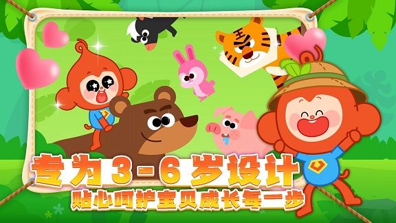 悠优合家欢app图1